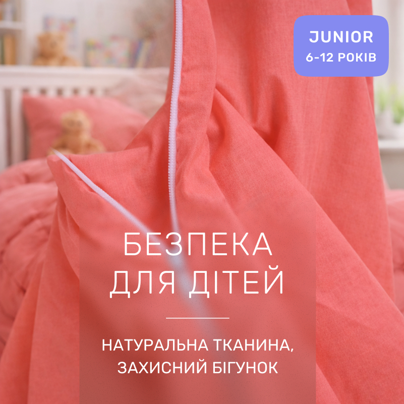 Комплект постельного белья JUNIOR Poplin Line "041 Wild rose" - 2