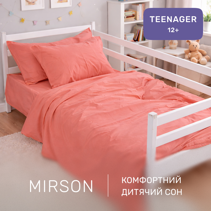 Комплект постельного белья TEENAGER Poplin Line "041 Wild rose" - 3