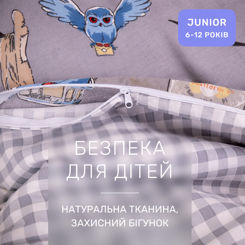 Комплект постельного белья JUNIOR Poplin Line Kids 08 Harry Potter - 2
