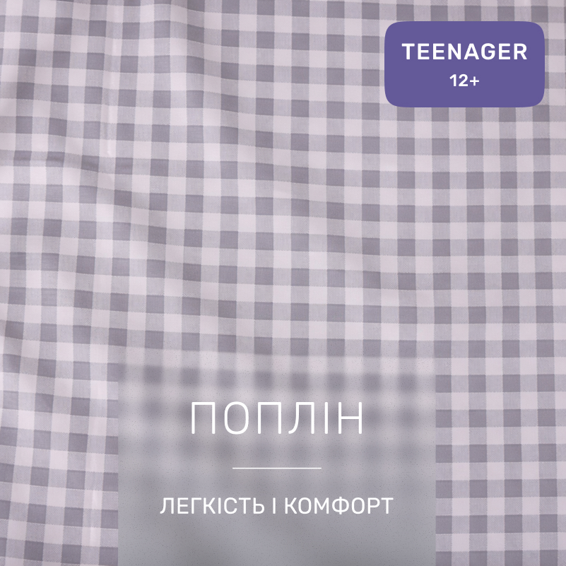 Комплект постельного белья TEENAGER Poplin Line Kids 08 Harry Potter - 1
