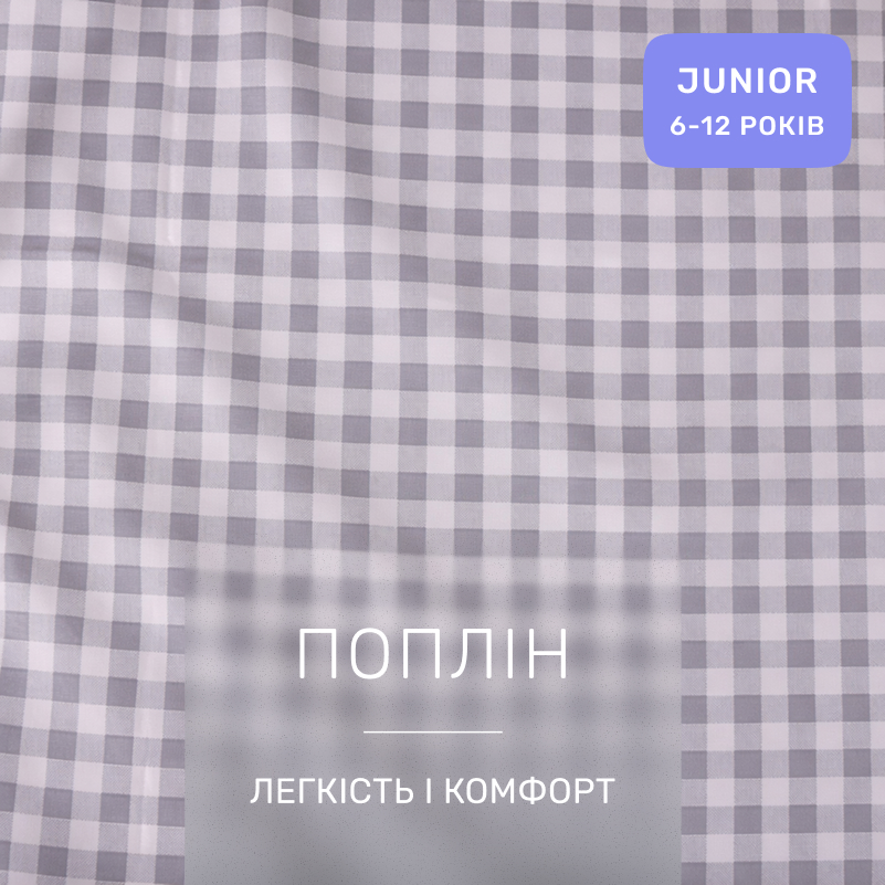 Комплект постельного белья JUNIOR Poplin Line Kids 08 Harry Potter - 1