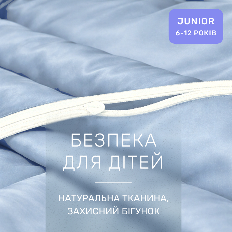 Комплект постельного белья Сатин JUNIOR 0842 Light Blue - 2