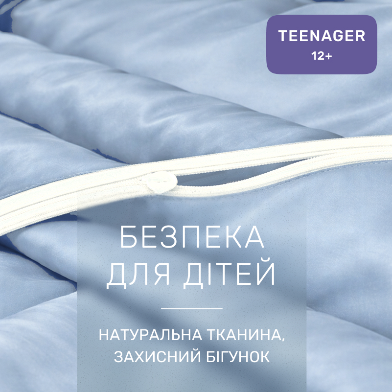 Комплект постельного белья Сатин TEENAGER 0842 Light Blue - 2