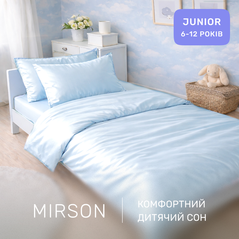 Комплект постельного белья Сатин JUNIOR 0842 Light Blue - 3