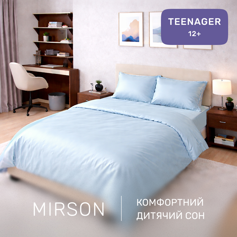 Комплект постельного белья Сатин TEENAGER 0842 Light Blue - 3