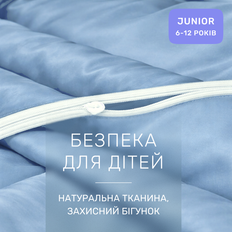 Комплект постельного белья Сатин JUNIOR 0845 Blue Wave - 2