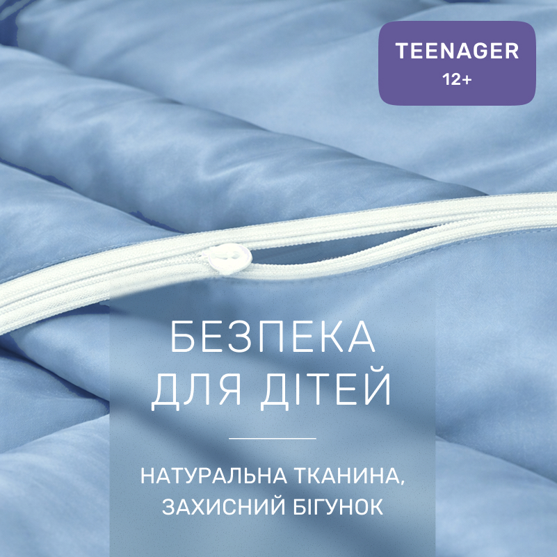 Комплект постельного белья Сатин TEENAGER 0845 Blue Wave - 2