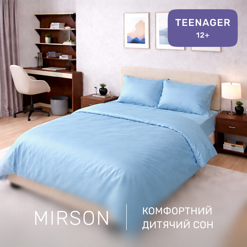 Комплект постельного белья Сатин TEENAGER 0845 Blue Wave - 3