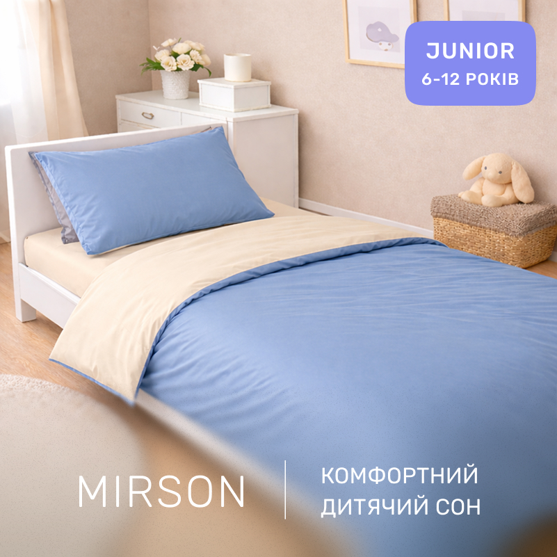 Комплект постельного белья Сатин JUNIOR 0845+ 0840 Evans - 3