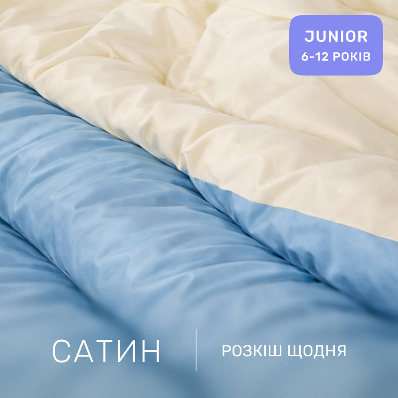 Комплект постельного белья Сатин JUNIOR 0845+ 0840 Evans - 1