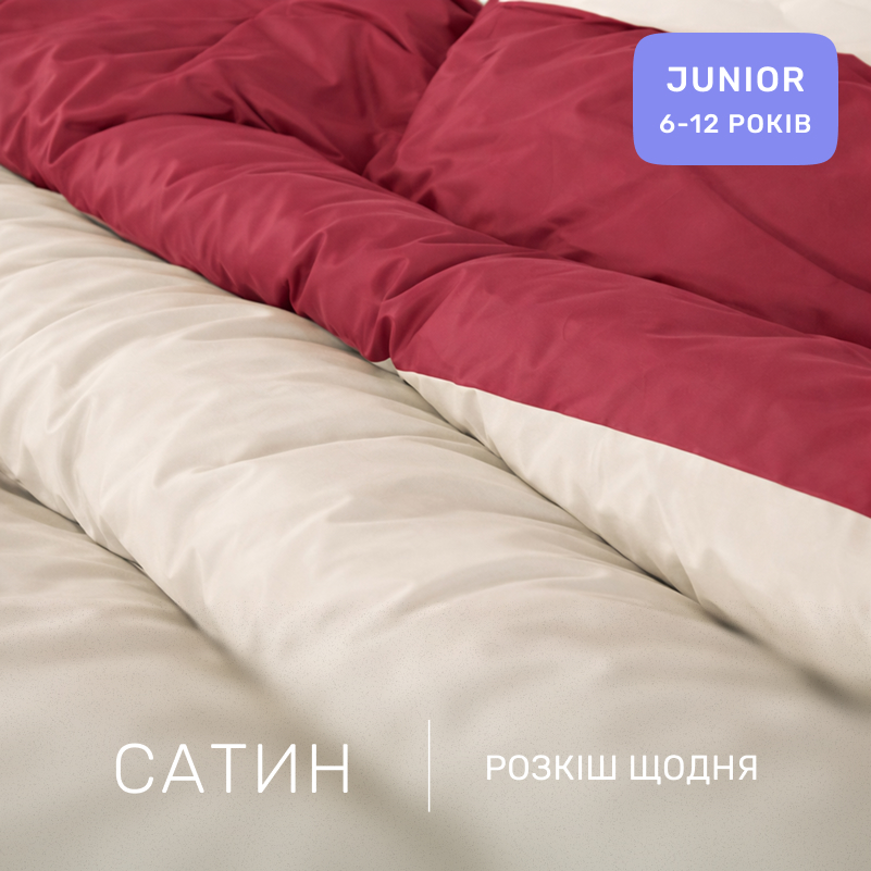 Комплект постельного белья Сатин JUNIOR 0847 + 0840 Ruby - 1