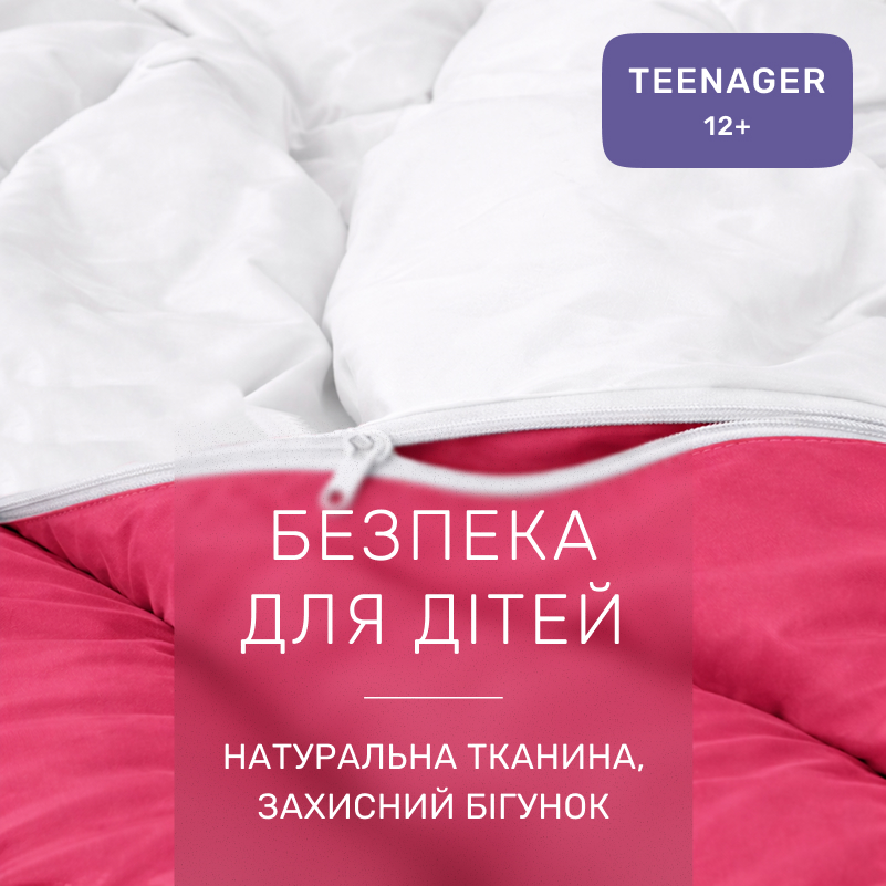 Комплект постельного белья Сатин TEENAGER 0847 + 0841 Billy - 2