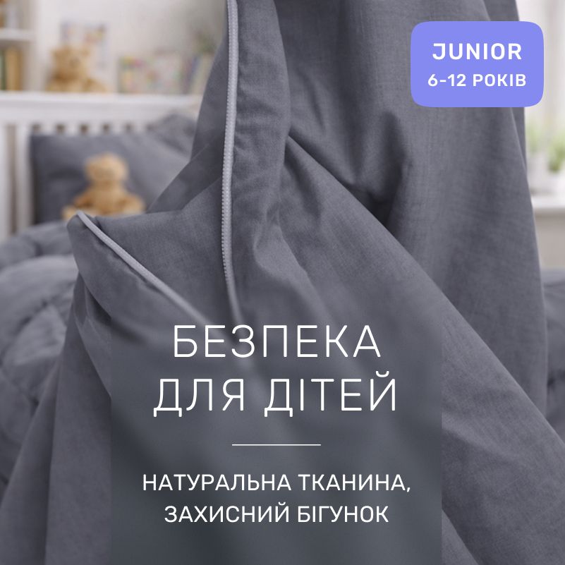 Комплект постельного белья Сатин JUNIOR Satin Light Pro 10-004 Gray - 2