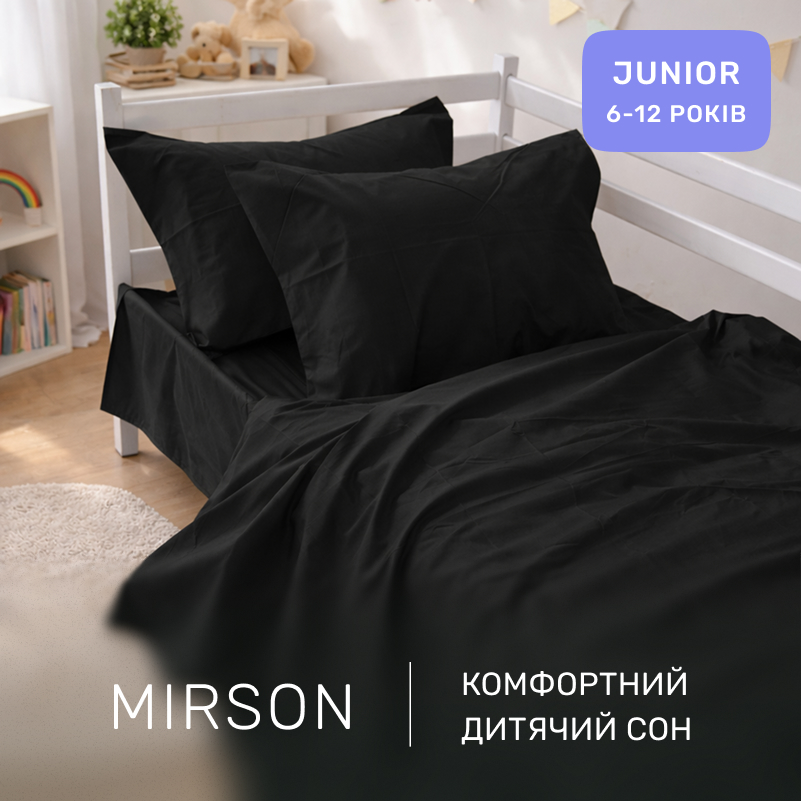 Комплект постельного белья Сатин JUNIOR Satin Light Pro 10-006 Black - 3