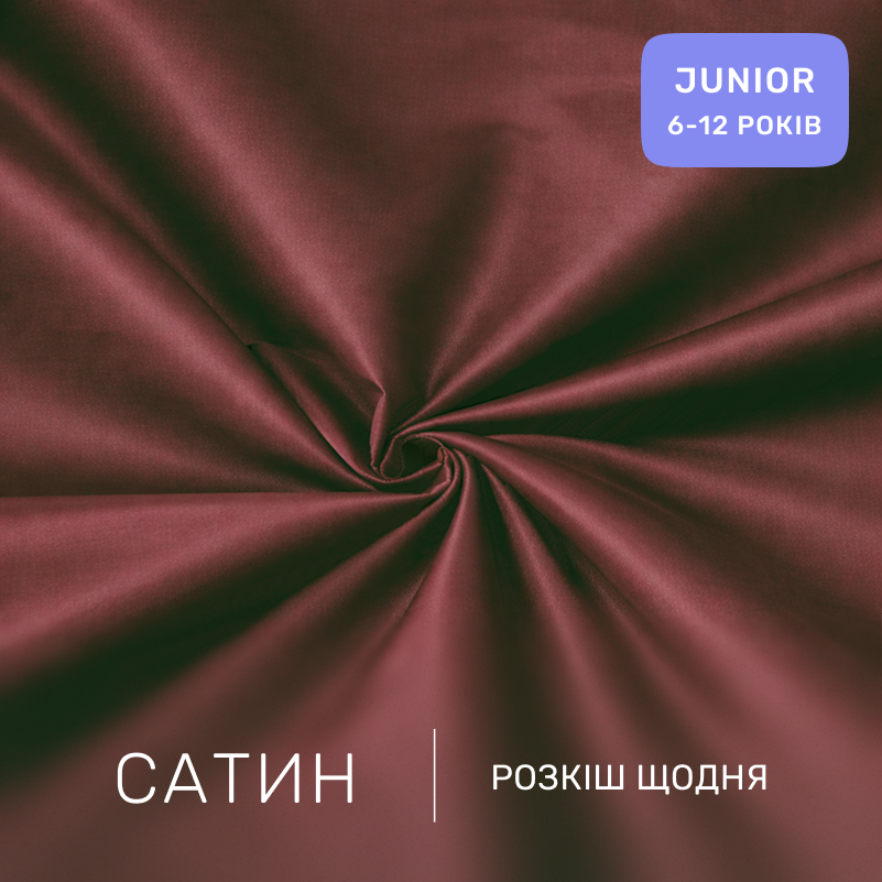 Комплект постельного белья Сатин JUNIOR Satin Light Pro 10-021 Brick red - 1