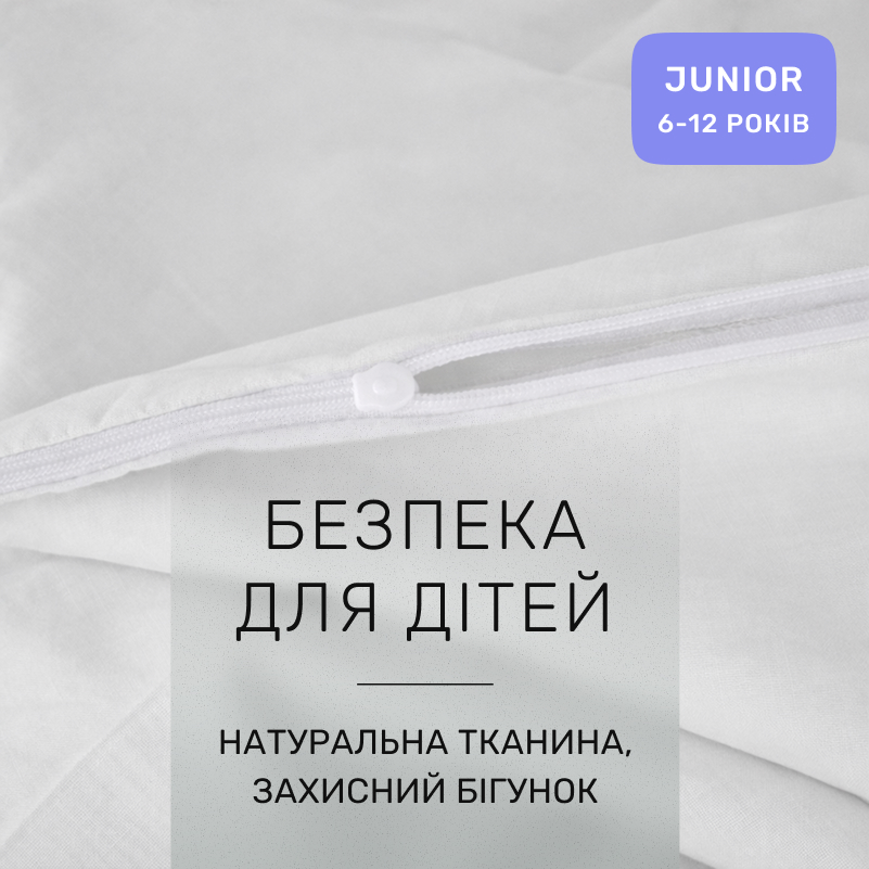 Комплект постельного белья Ranforce Elite JUNIOR 11-2107 White - 2