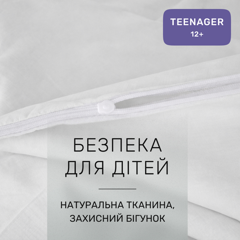 Комплект постельного белья Ranforce Elite TEENAGER 11-2107 White - 2