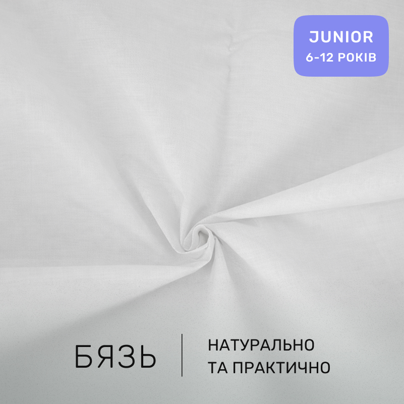 Комплект постельного белья Бязь JUNIOR 11-2107 White - 1