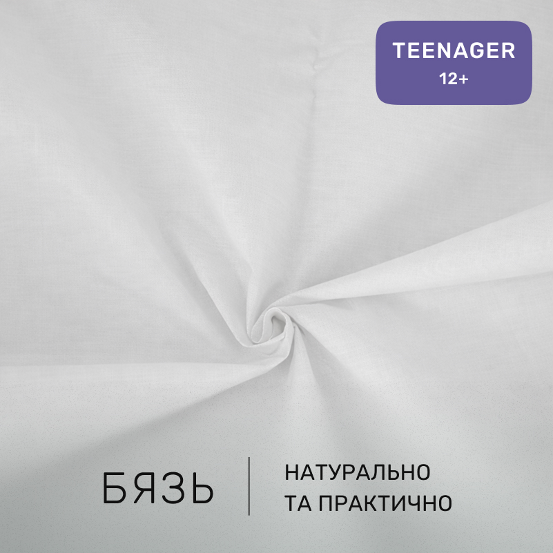 Комплект постельного белья Бязь TEENAGER 11-2107 White - 1