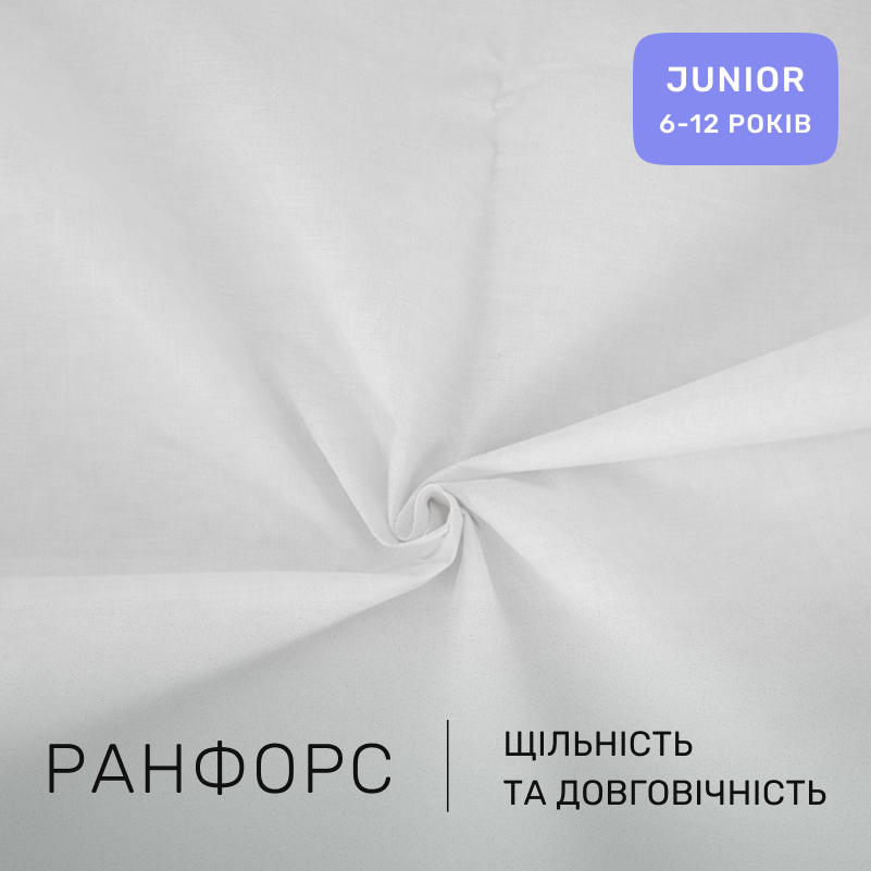 Комплект постельного белья Ranforce Elite JUNIOR 11-2107 White - 1