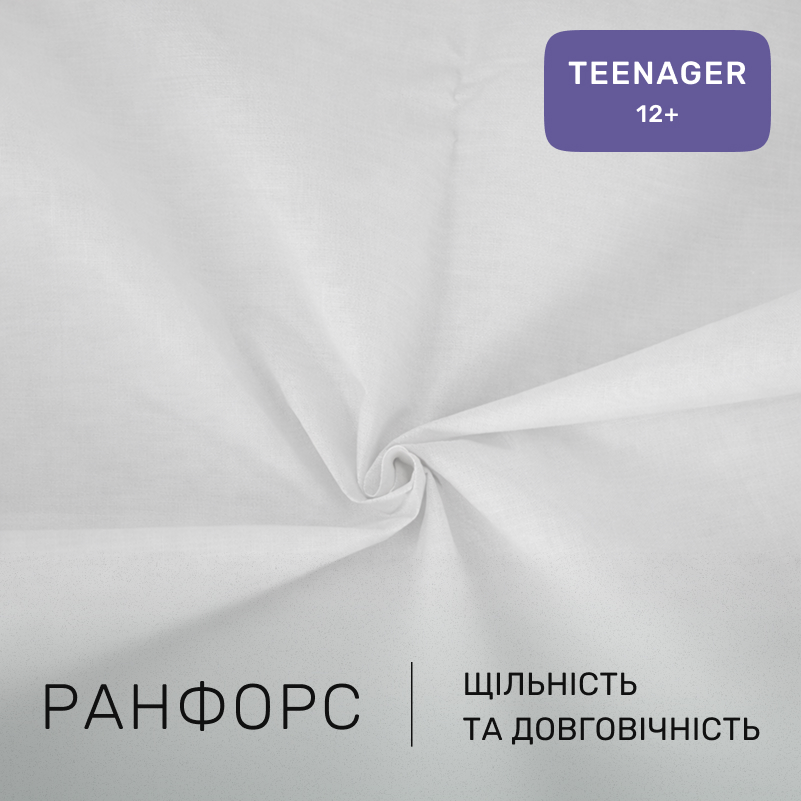 Комплект постельного белья Ranforce Elite TEENAGER 11-2107 White - 1