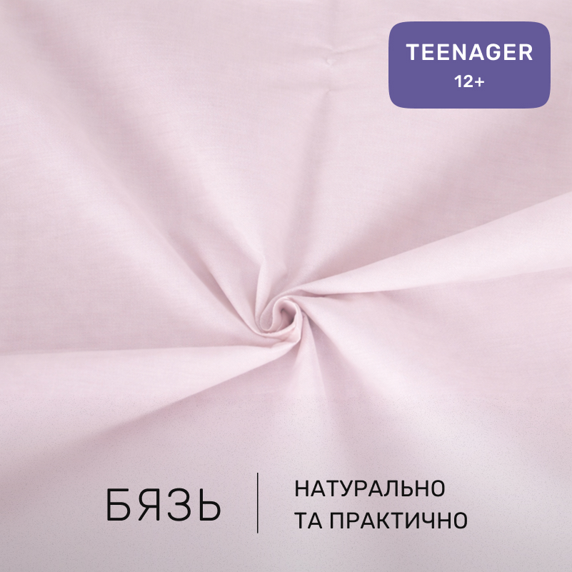 Комплект постельного белья Бязь TEENAGER 11-2409 Elma - 1