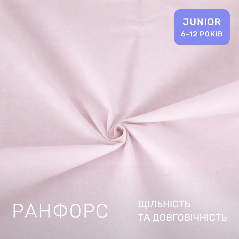 Комплект постельного белья Ranforce Elite JUNIOR 11-2409 Elma - 1