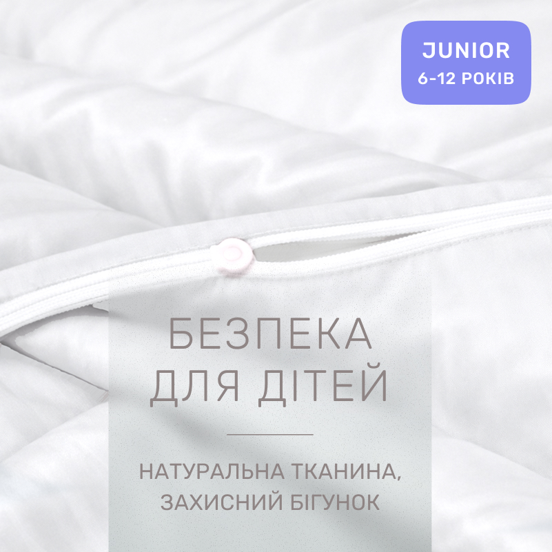 Комплект постельного белья Сатин JUNIOR 0001 Moko White - 2