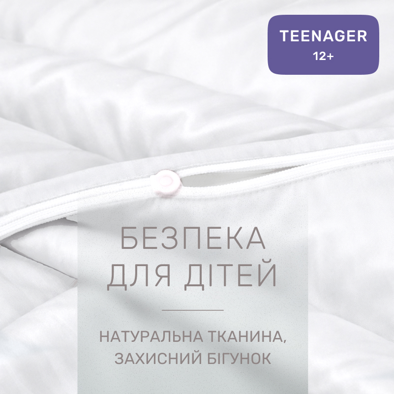 Комплект постельного белья Сатин TEENAGER 0001 Moko White - 2
