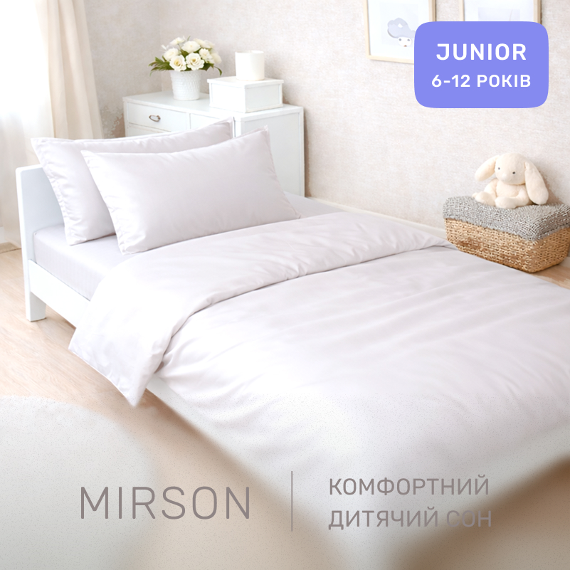 Комплект постельного белья Сатин JUNIOR 0001 Moko White - 3