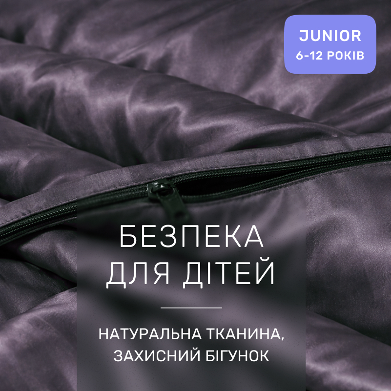 Комплект постельного белья Сатин JUNIOR 0231 Excalibur - 2