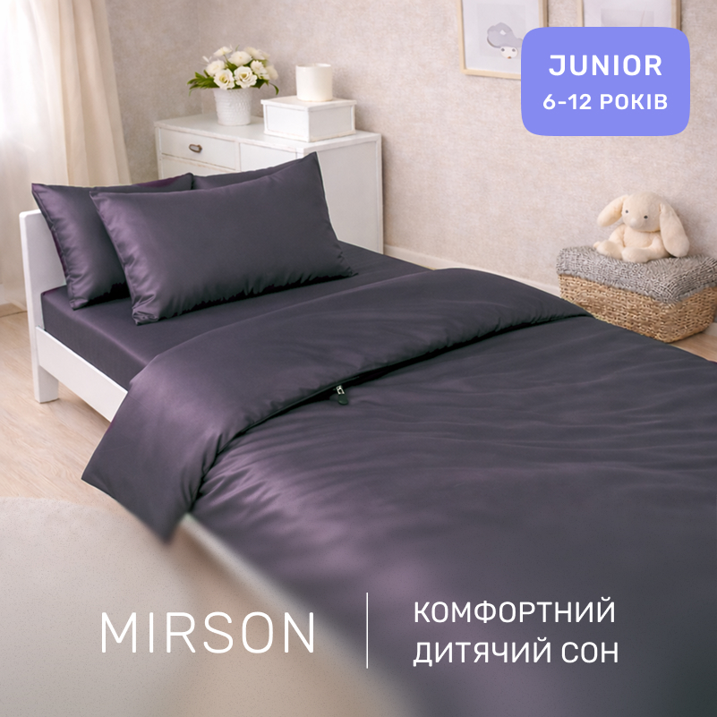 Комплект постельного белья Сатин JUNIOR 0231 Excalibur - 3