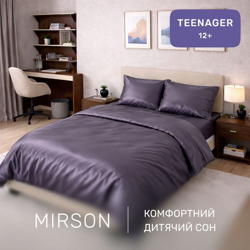 Комплект постельного белья Сатин TEENAGER 0231 Excalibur - 3