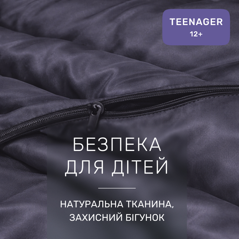 Комплект постельного белья Сатин TEENAGER 0240 Iron grey - 2