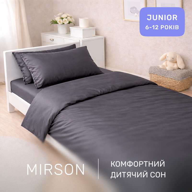 Комплект постельного белья Сатин JUNIOR 0240 Iron grey - 3