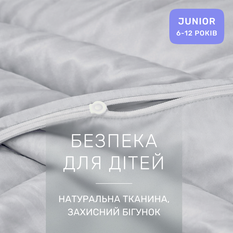 Комплект постельного белья Сатин JUNIOR 0251 Skyline - 2