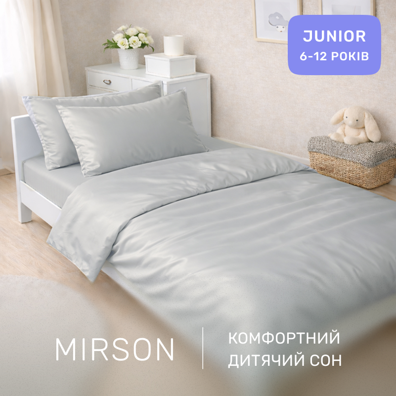 Комплект постельного белья Сатин JUNIOR 0251 Skyline - 3