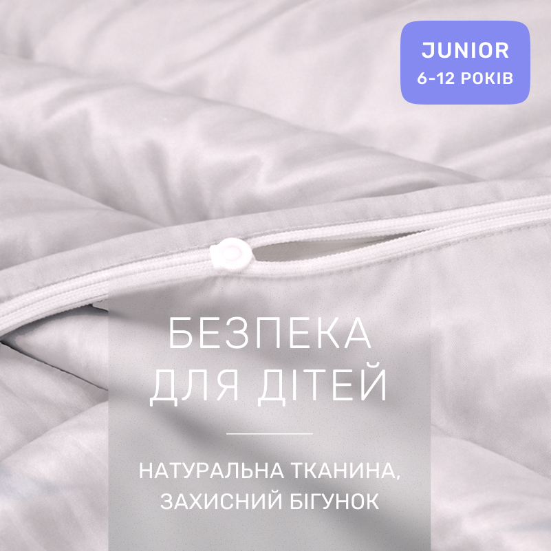 Комплект постельного белья Сатин JUNIOR 0841 Powder - 2