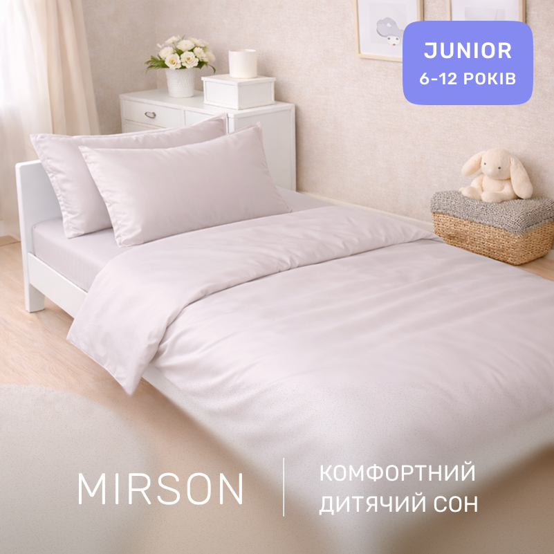 Комплект постельного белья Сатин JUNIOR 0841 Powder - 3