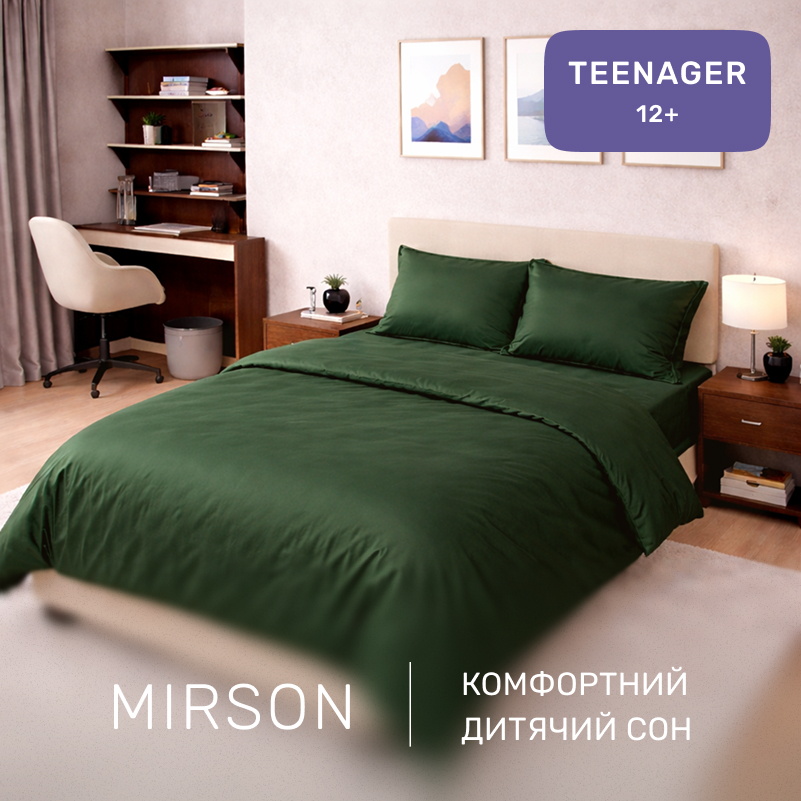 Комплект постельного белья Сатин TEENAGER 0844 Green Olive - 3