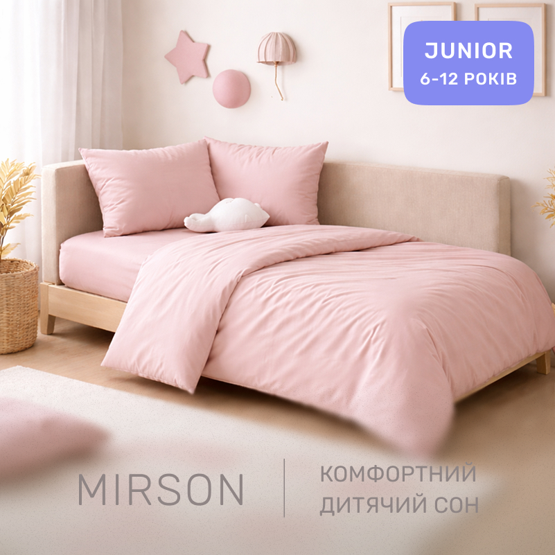 Комплект постельного белья Сатин JUNIOR Satin Light Pro 10-003 Pink - 2