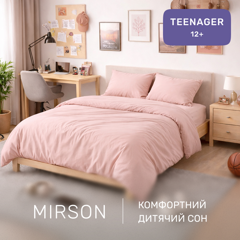 Комплект постельного белья Сатин TEENAGER Satin Light Pro 10-003 Pink - 3