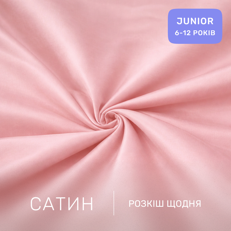Комплект постельного белья Сатин JUNIOR Satin Light Pro 10-003 Pink - 1