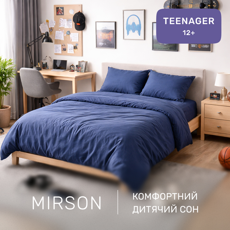 Комплект постельного белья Сатин TEENAGER Satin Stripe 30-0021 Dark Blue - 3