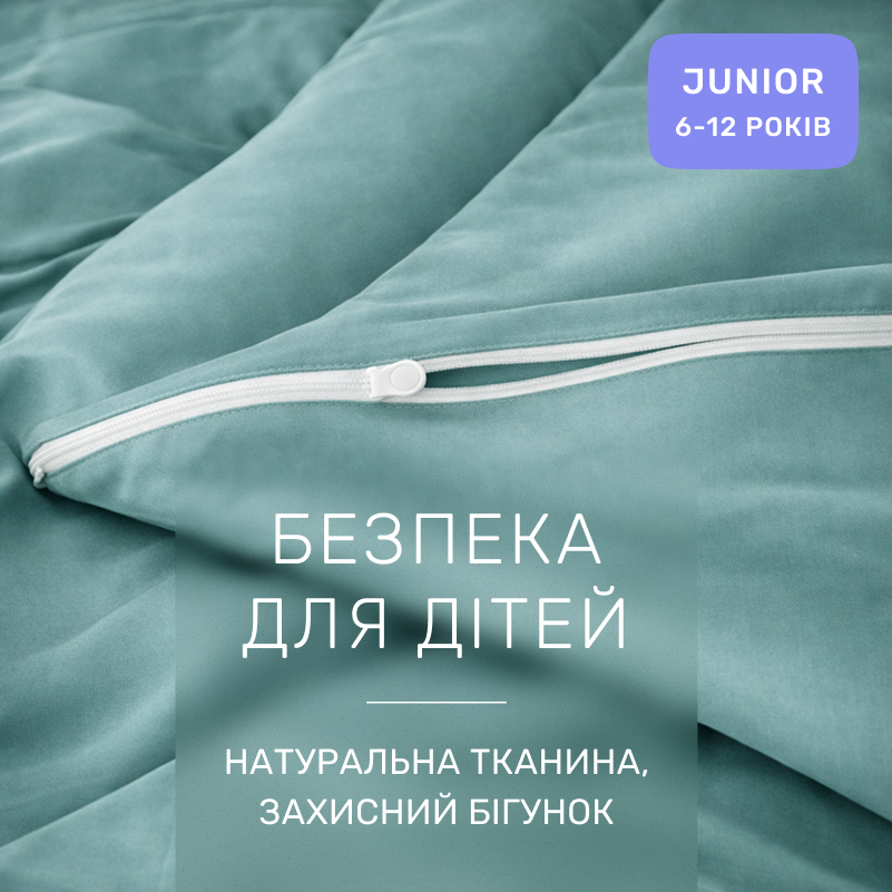 Комплект постельного белья Сатин JUNIOR Satin Light Pro 10-015 Sea wave - 2