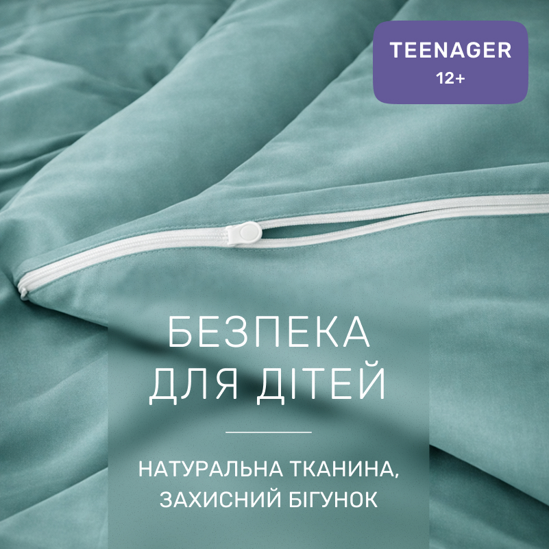 Комплект постельного белья Сатин TEENAGER Satin Light Pro 10-015 Sea wave - 2