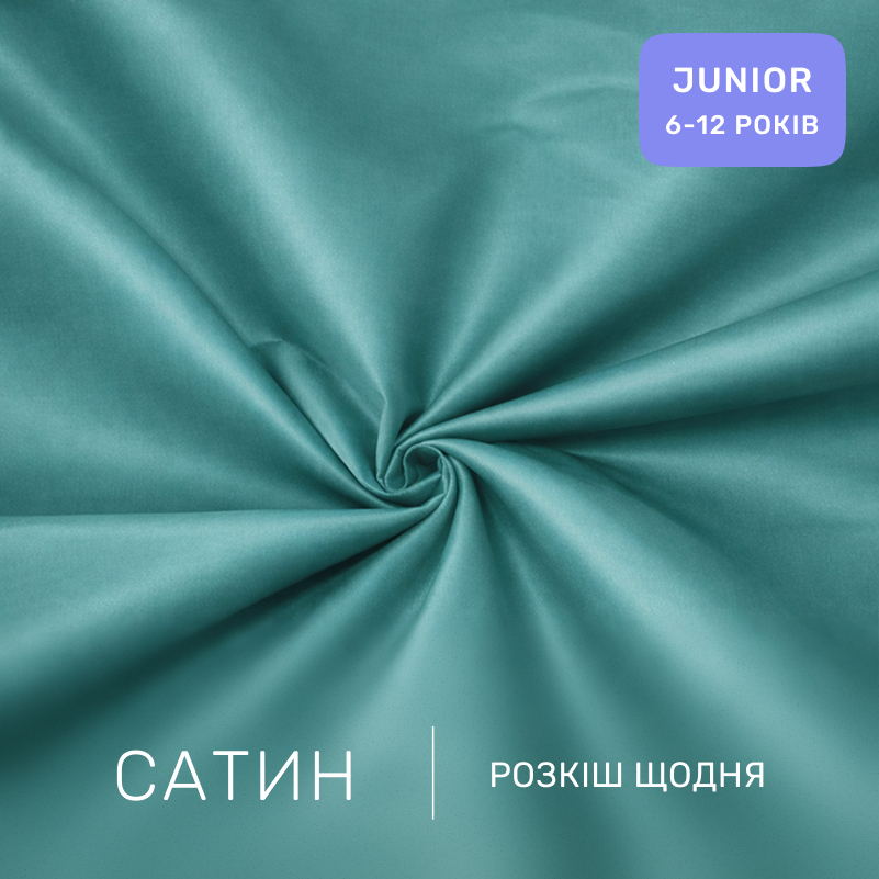 Комплект постельного белья Сатин JUNIOR Satin Light Pro 10-015 Sea wave - 1