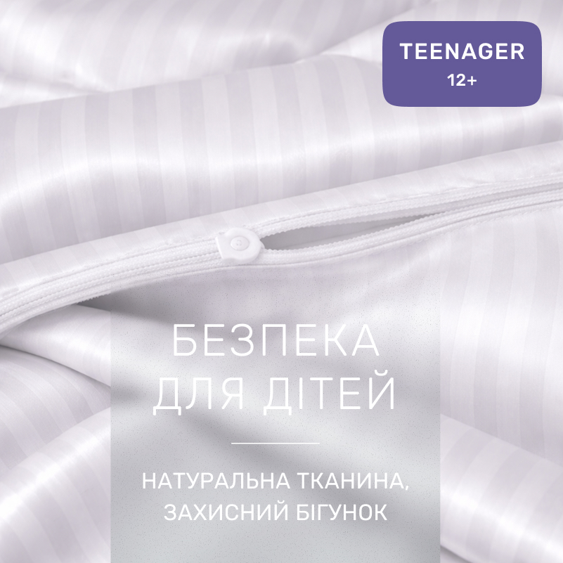 Комплект постельного белья Сатин TEENAGER Satin Stripe 30-0001 White - 2