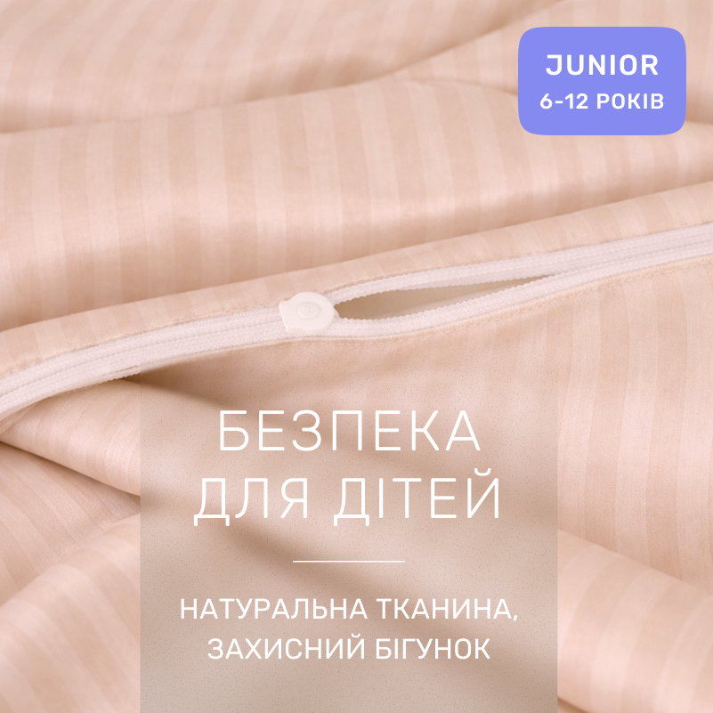 Комплект постельного белья Сатин JUNIOR Satin Stripe 30-0004 Cream - 2