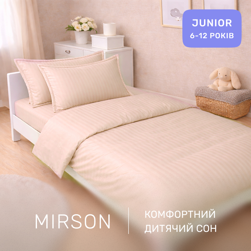 Комплект постельного белья Сатин JUNIOR Satin Stripe 30-0004 Cream - 3